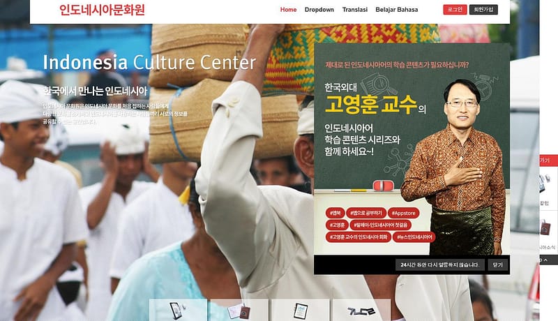 ICKR: Jasa Clone Tema Website ke Tema WordPress